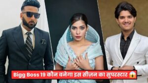 Bigg Boss 19 Contestants Full List