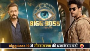Bigg Boss 19 Gaurav Khanna