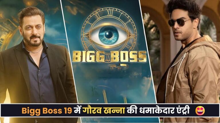 Bigg Boss 19 Gaurav Khanna