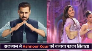 Bigg Boss 19 Grand Premiere Ashnoor Kaur