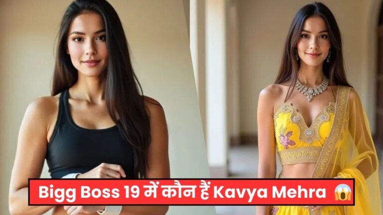 Kavya Mehra Bigg Boss 19