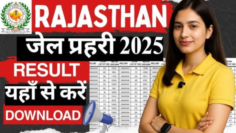 Rajasthan Jail Prahari Result 2025