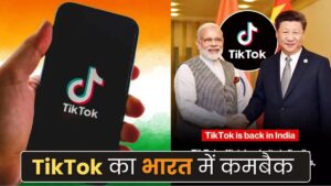Tiktok India Comeback