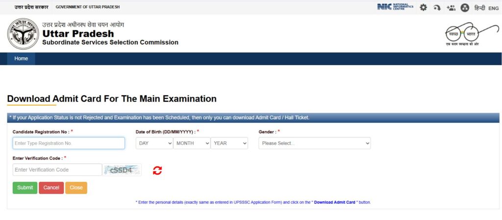 UPSSSC PET Admit Card 2025