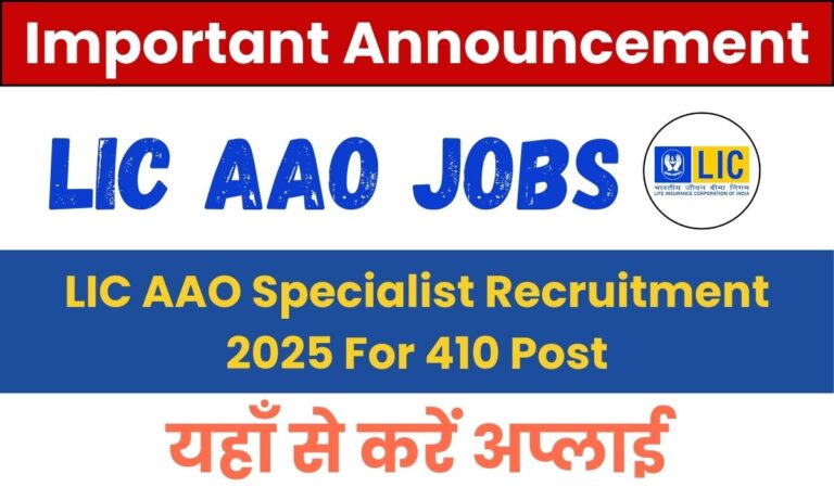 LIC AAO Specialist Recruitment 2025